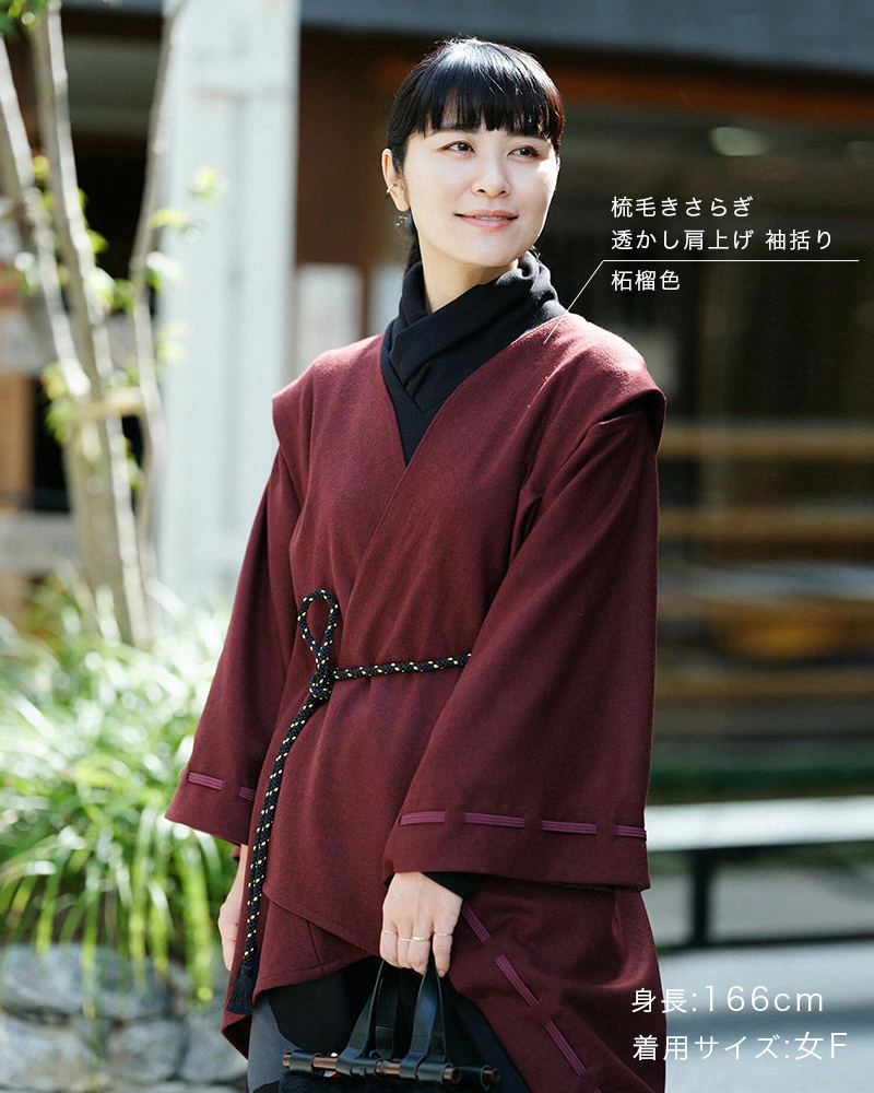 昨日より通常販売が開始されました『きさらぎ 透かし肩上げ 袖括り