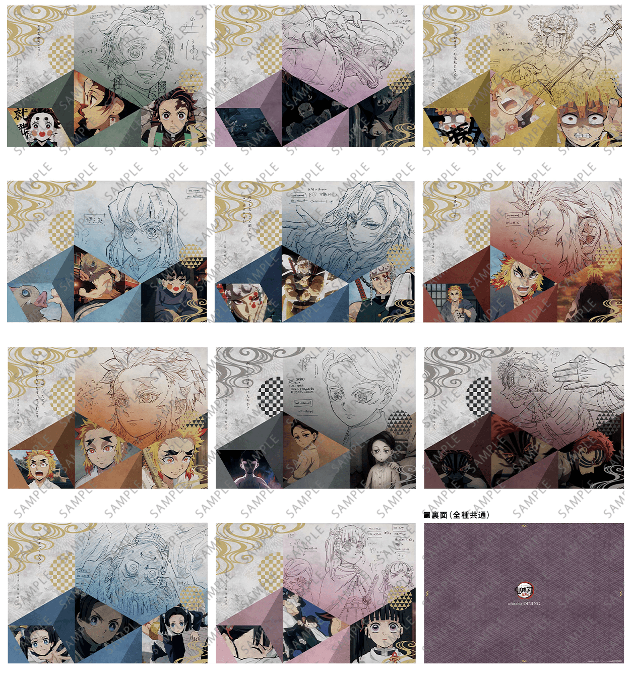 鬼滅の刃 ダイニングランチョンマット、ポストカード他 善逸、獪岳、黒