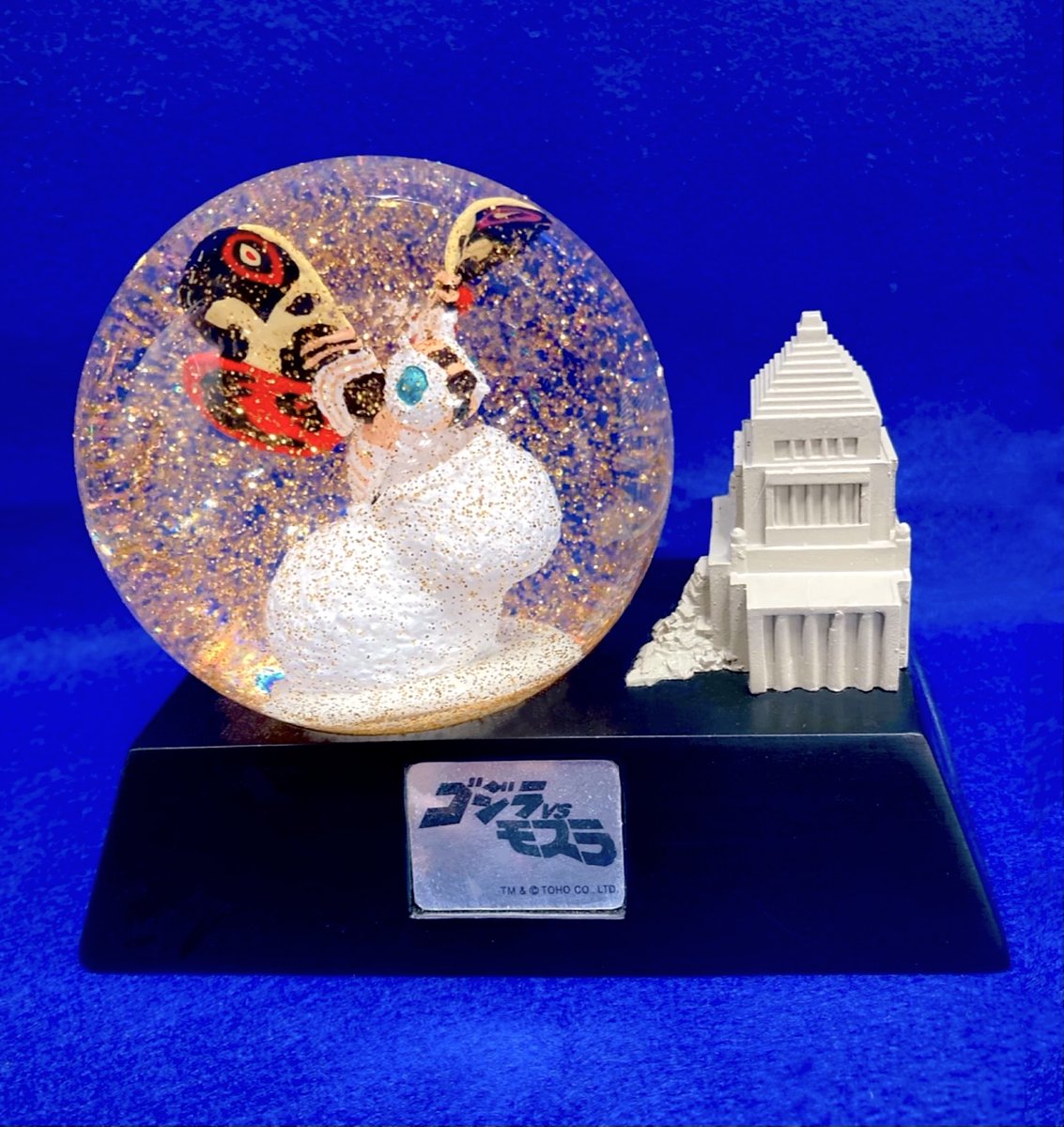 商品情報】 夜空に #モスラ がきらびやかに舞う✨ 『ゴジラVSモスラ