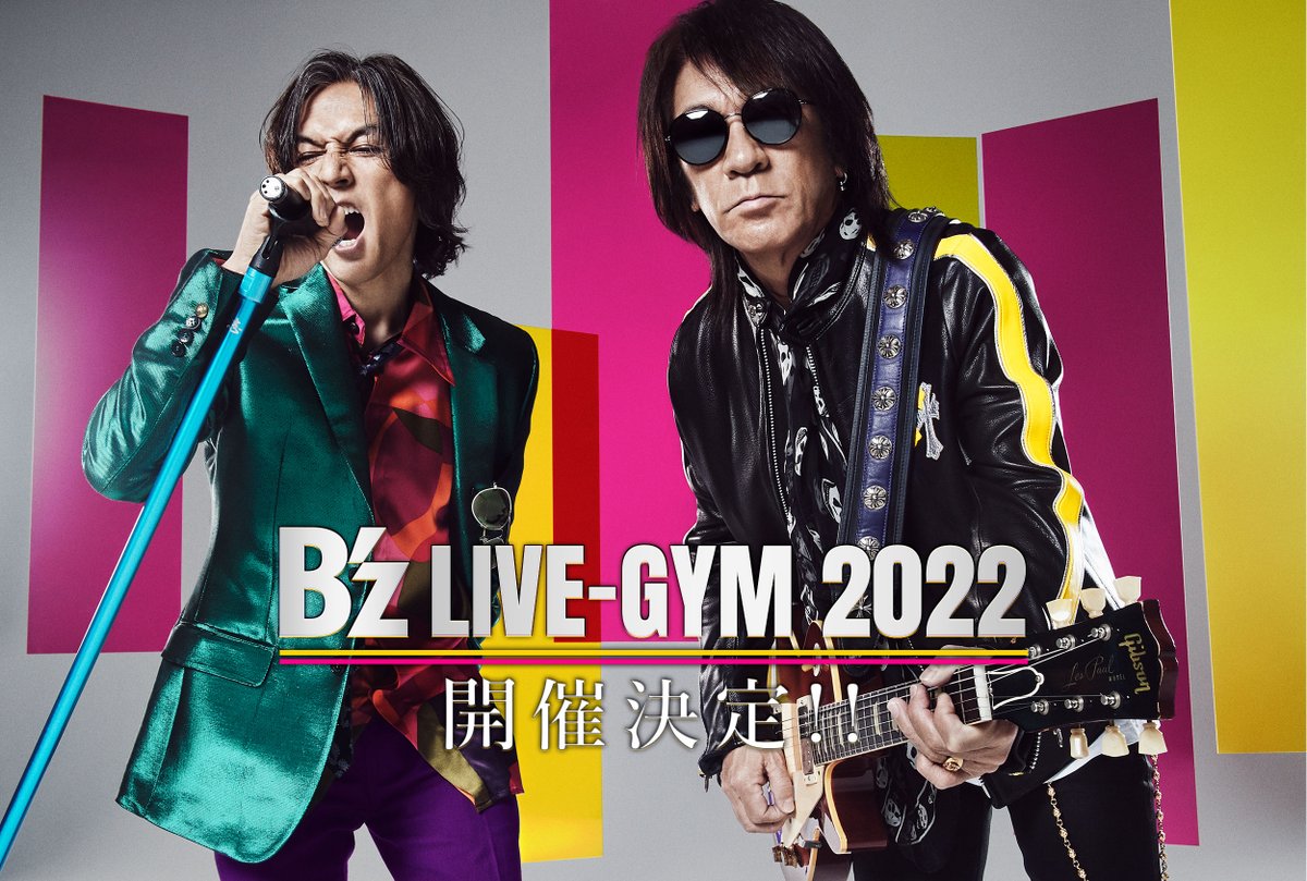 ウマくん】B'z/LIVE-GYM 2点セット original.jpg