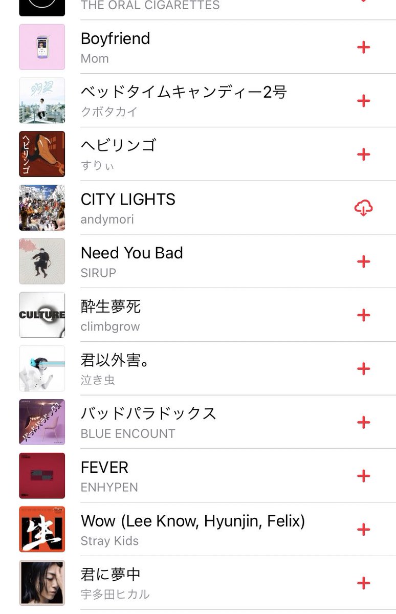 Post by 七海 on X: 増えました！