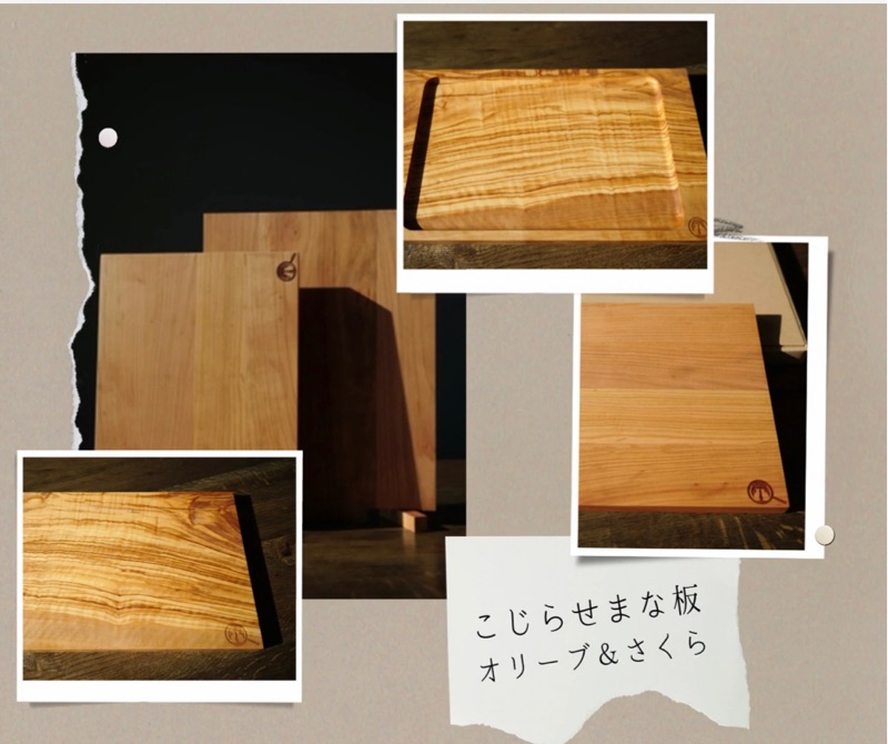 こじらせ包丁&折り畳みまな板 go STORE VIDEO out TOKUI