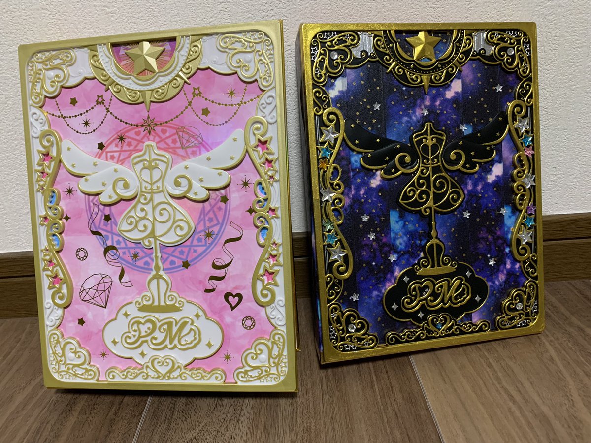 プリマジコーデブック、塗装しました。 ファイル下地はマスキング