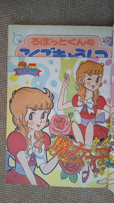 FJCxfDJacAEPvE4.jpg:small