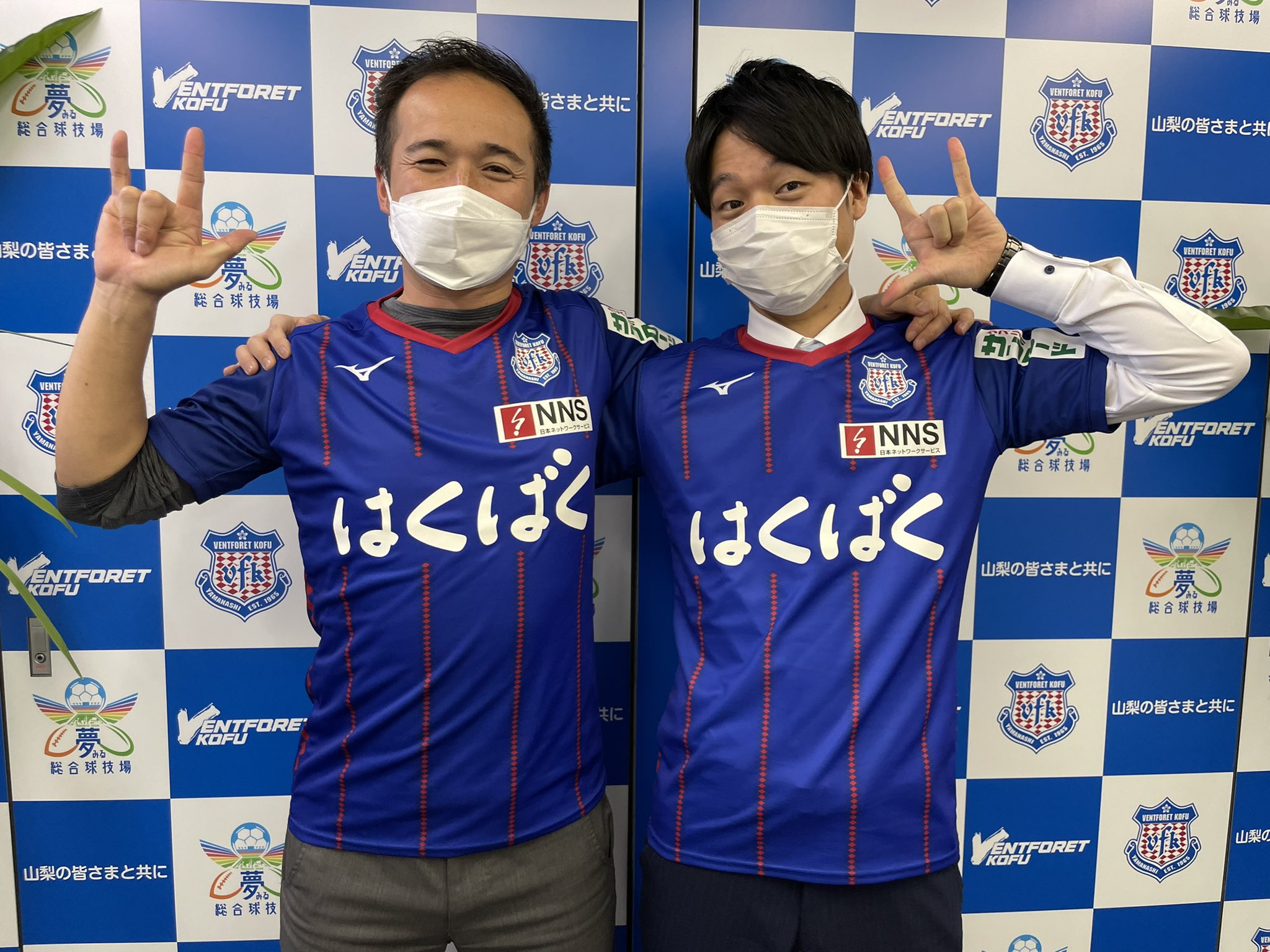 ヴァンフォーレ甲府 ACL ユニフォーム ミズノ VFK M ヴァンフォーレ