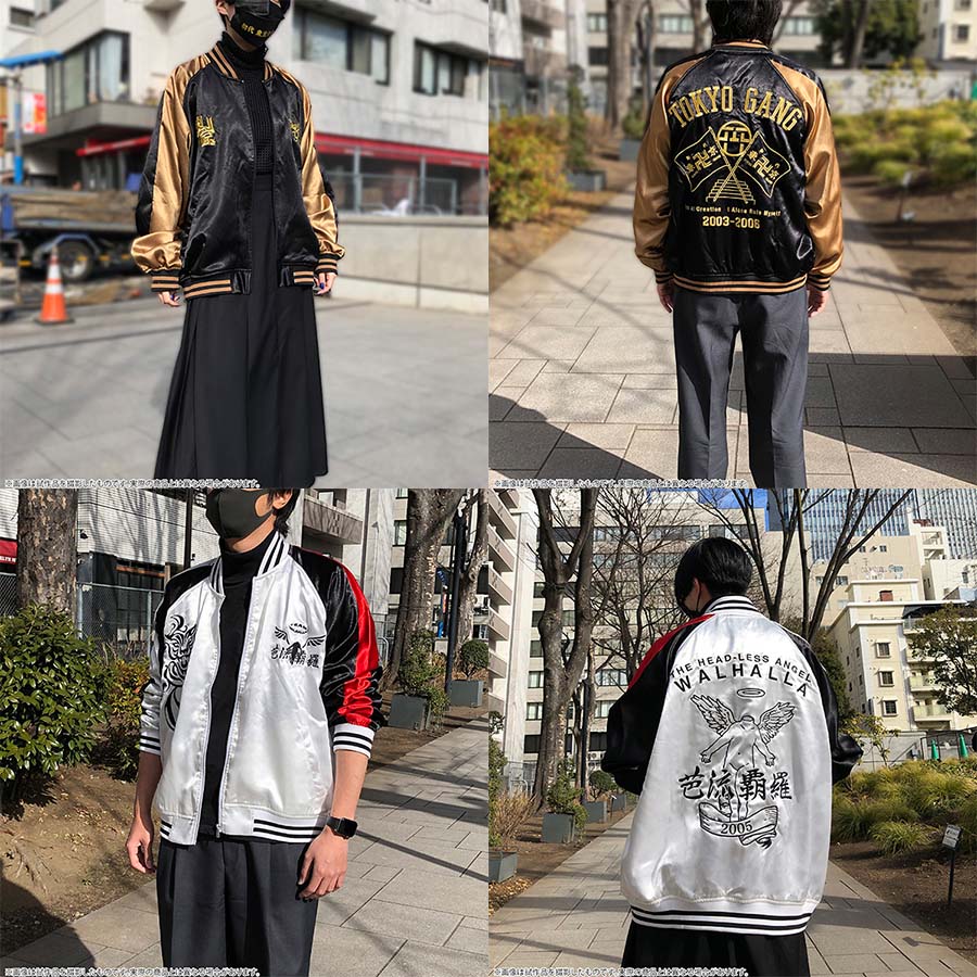 東京リベンジャーズ スカジャン 東京卍會＆黒龍 2着セット 東京