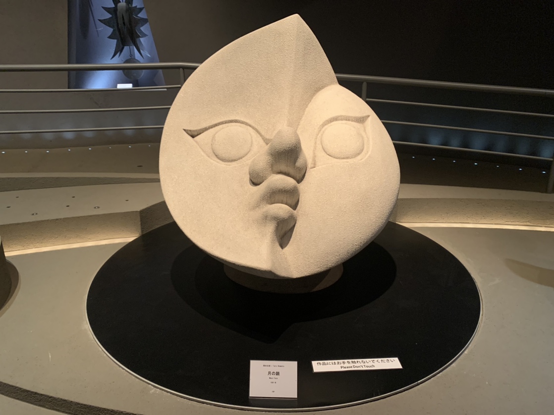正解は《月の顔》でした！ 開催中の常設展「#岡本太郎と夜―透明な渾沌
