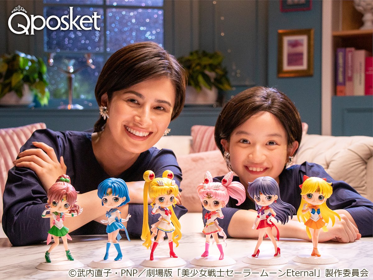 美品】セーラームーン Qposket21点セット AB両カラー 美品