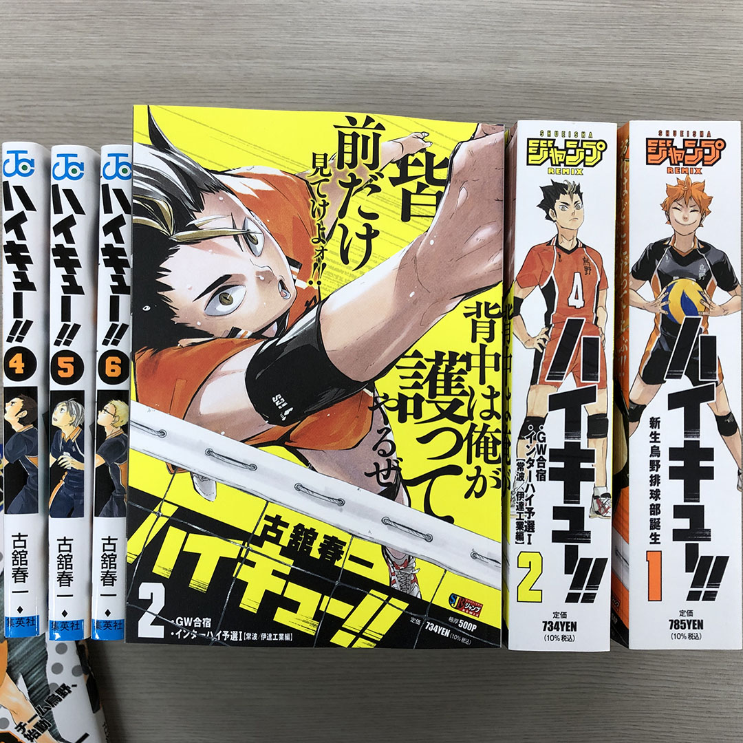 ハイキュー10周年 記念企画！】 3月25日金曜に全国のコンビニ・一部
