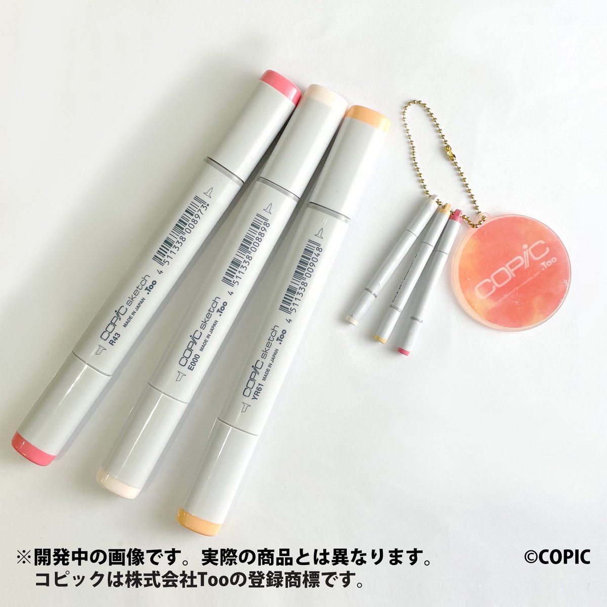 なんと、ついにコピックの ガチャが出ることになりました！！🎊🎊 今夏