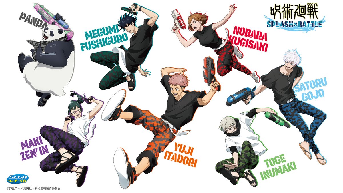 1ロット 呪術廻戦 セガラッキーくじ splash×battle 呪術廻戦 × セガ