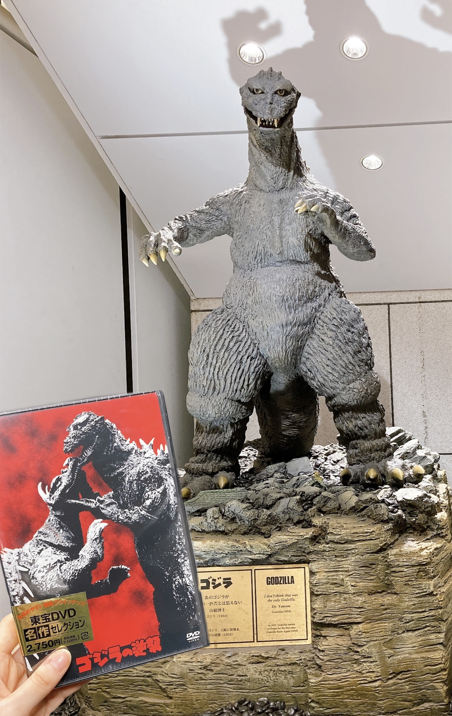 美品 デフォリアル ゴジラ1955 大阪城ジオラマセット 限定 デフォ