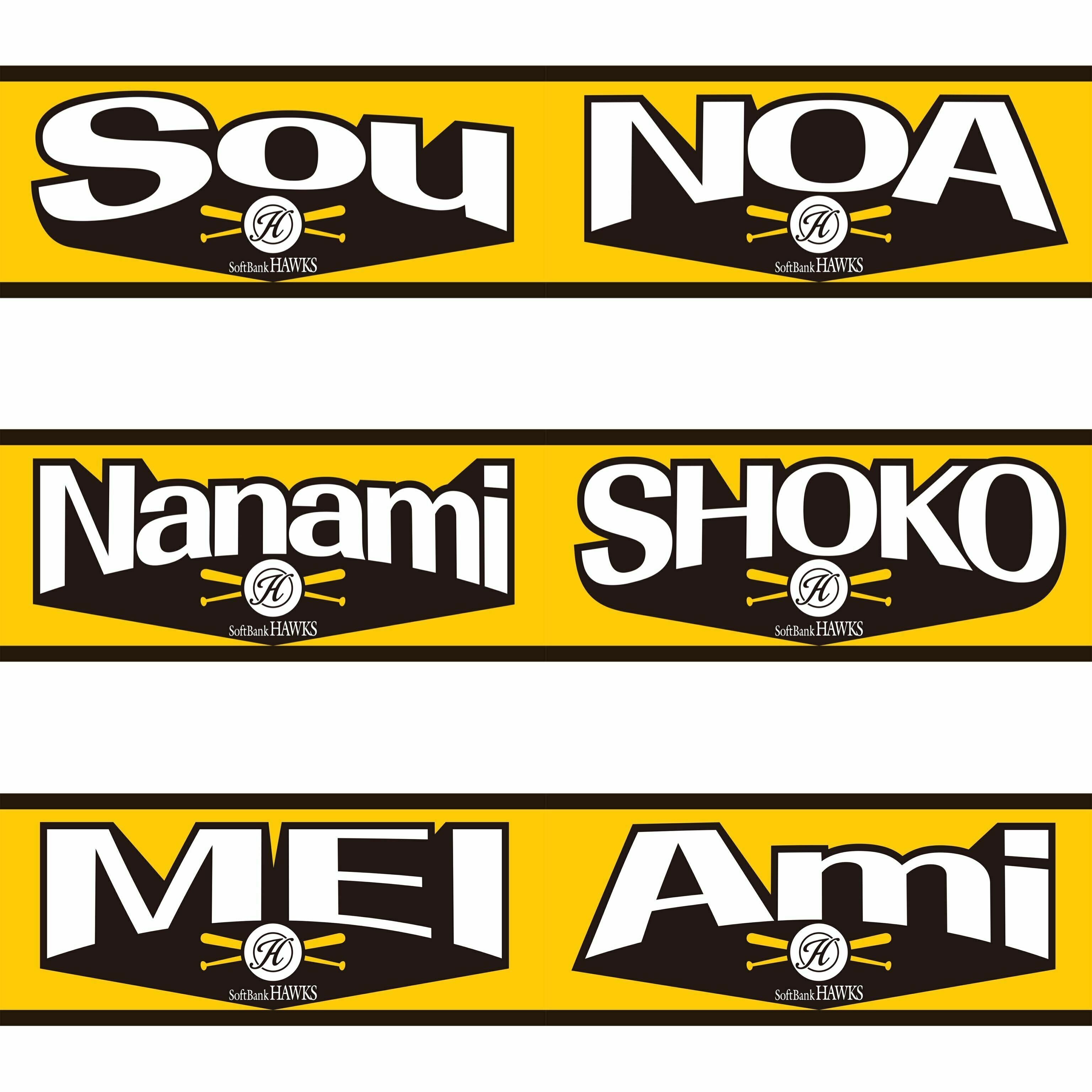 若鷹ガチャ ホークス ハニーズ みづき タオル 若鷹ガチャ ホークス