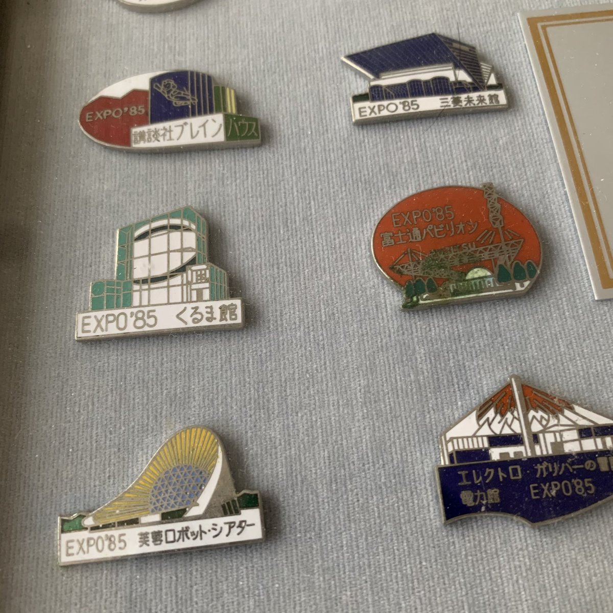 レア！ つくばエキスポ85 キーチェーンとピンバッジセット ショップ
