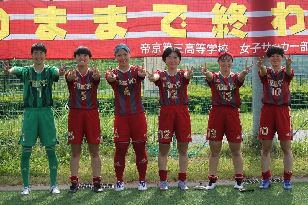 帝京第三高校サッカー部 ホームユニ9番 帝京第三高校サッカー部 ホーム