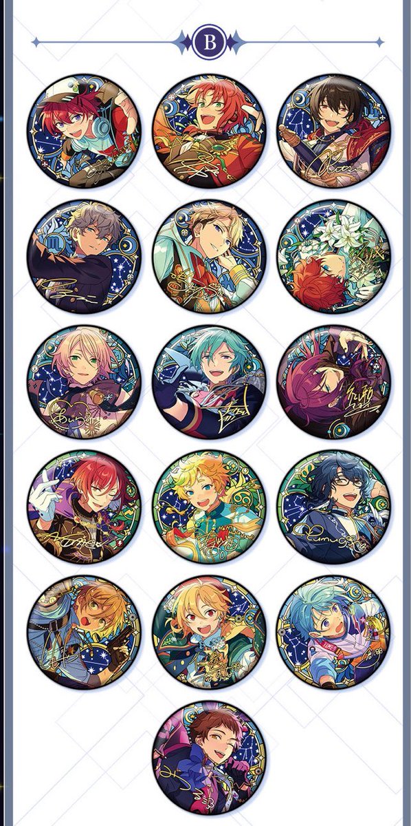 ⭐️ あんスタ 中国 星之所向 缶バッジ 予約開始予告⭐️ 予約期間