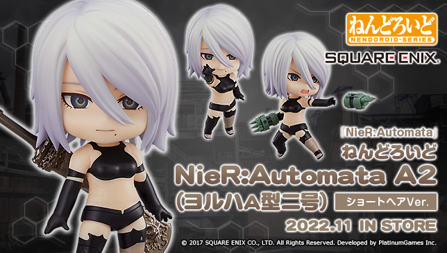 新商品情報 ／ ねんどろいど NieR:Automata A2（ヨルハA型二号