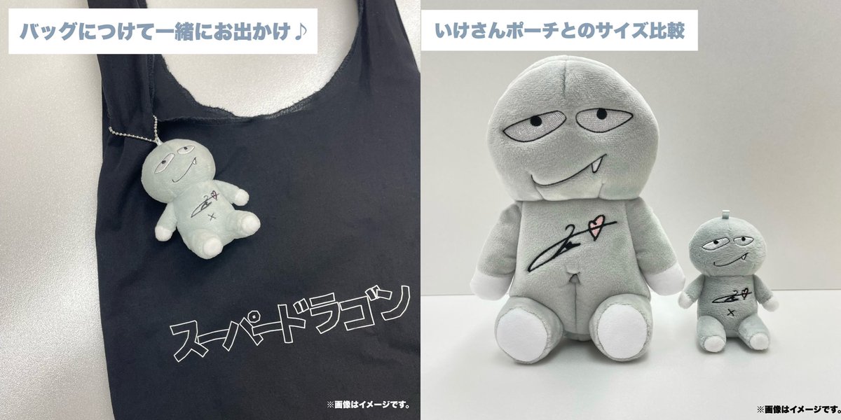 🎂SUPER☆DRAGON🎂 ꕀ #HAPPYBIRTHDAY_HYOMA ꕀ #池田彪馬 19歳の誕生