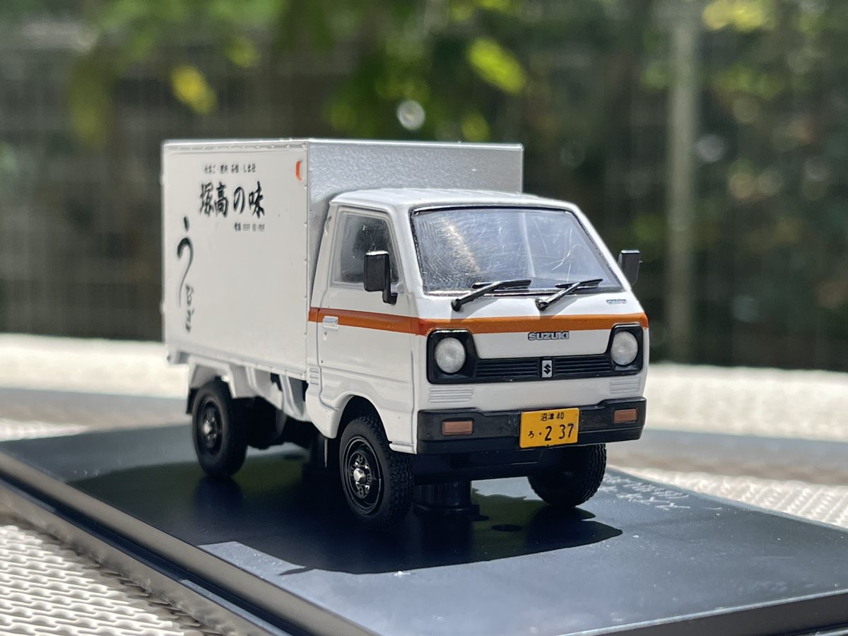 懐かしの商用車コレクション 第40号】 6/29（水）に、「スズキ