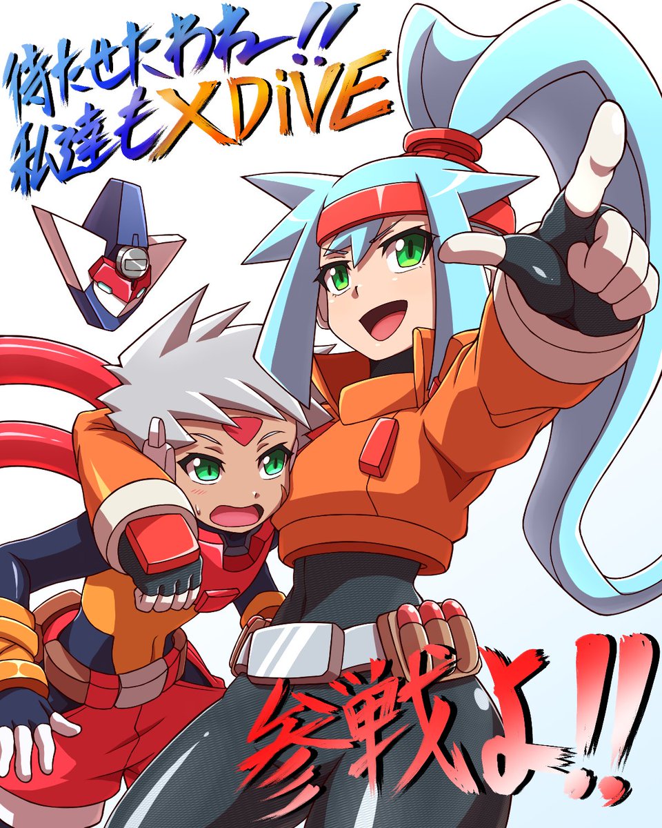 今日はロックマンZXA発売15周年おめでとうということで過去絵再掲