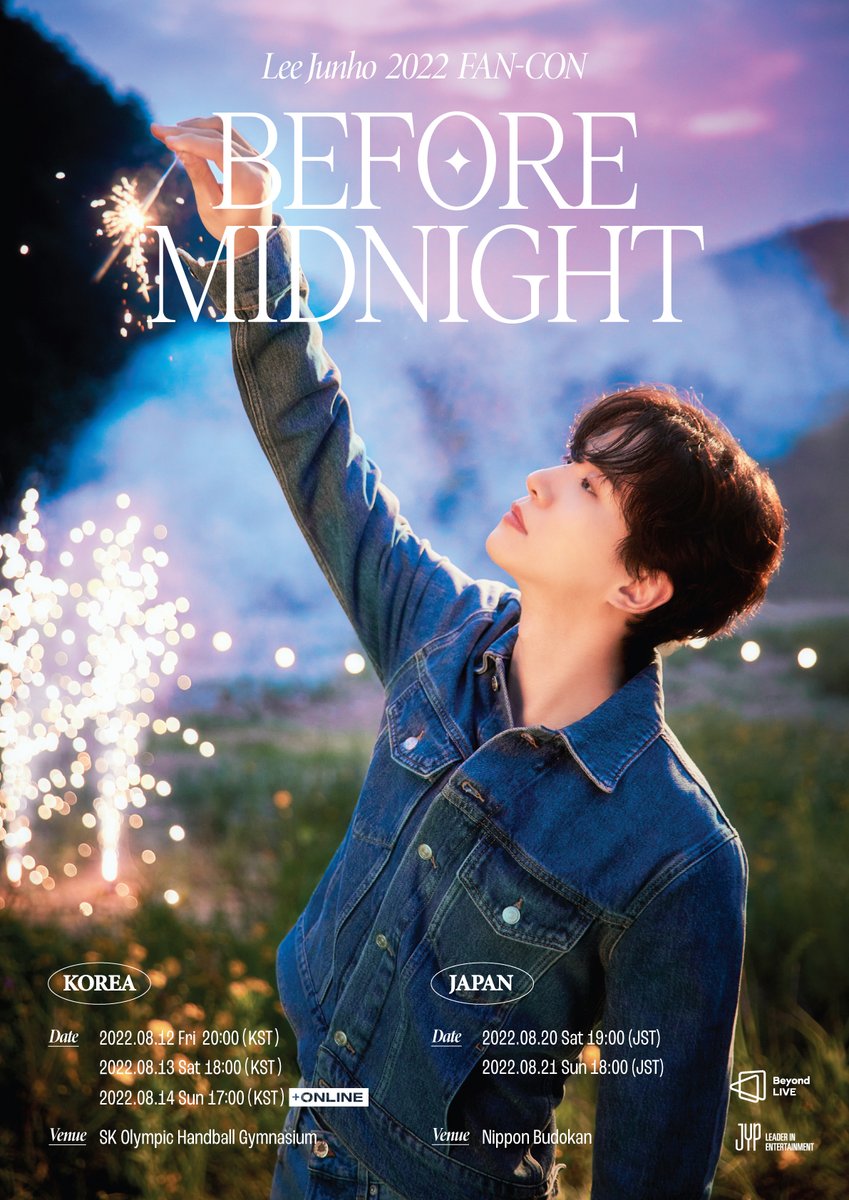 JUNHO (From 2PM) FAN-CON -Before Midnight- MAIN POSTER 🐧2022.08