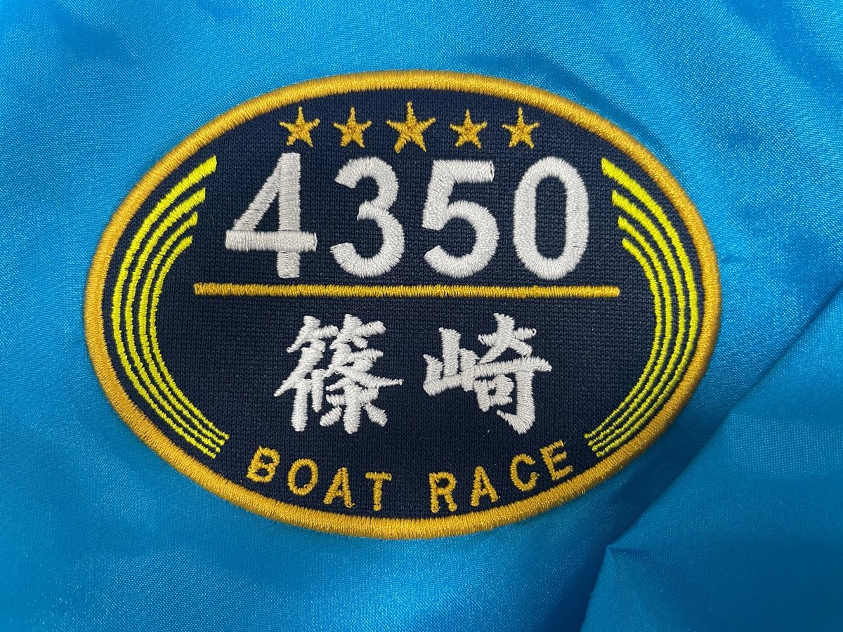 篠崎元志選手はレギュラーのSGジャンパー ・サイズはSサイズ ・表面に