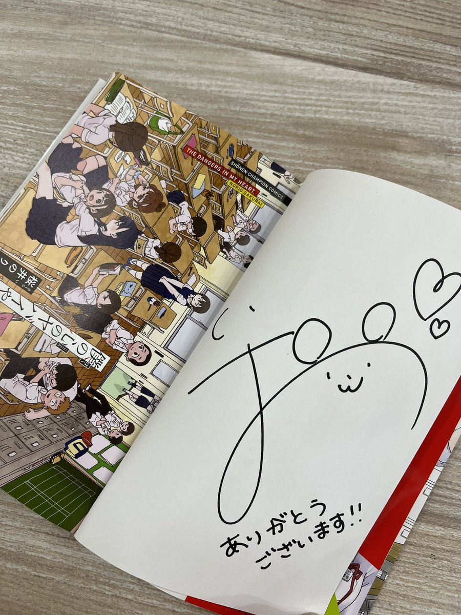 僕ヤバ✖️伊織もえちゃん コラボ写真集『伊織の心のヤバイやつ』 本日