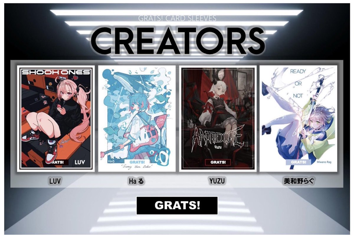 GRATS！スリーブ】 🫧新発売👾クリエイターズ🫧 💫全4種が新登場💫 ④