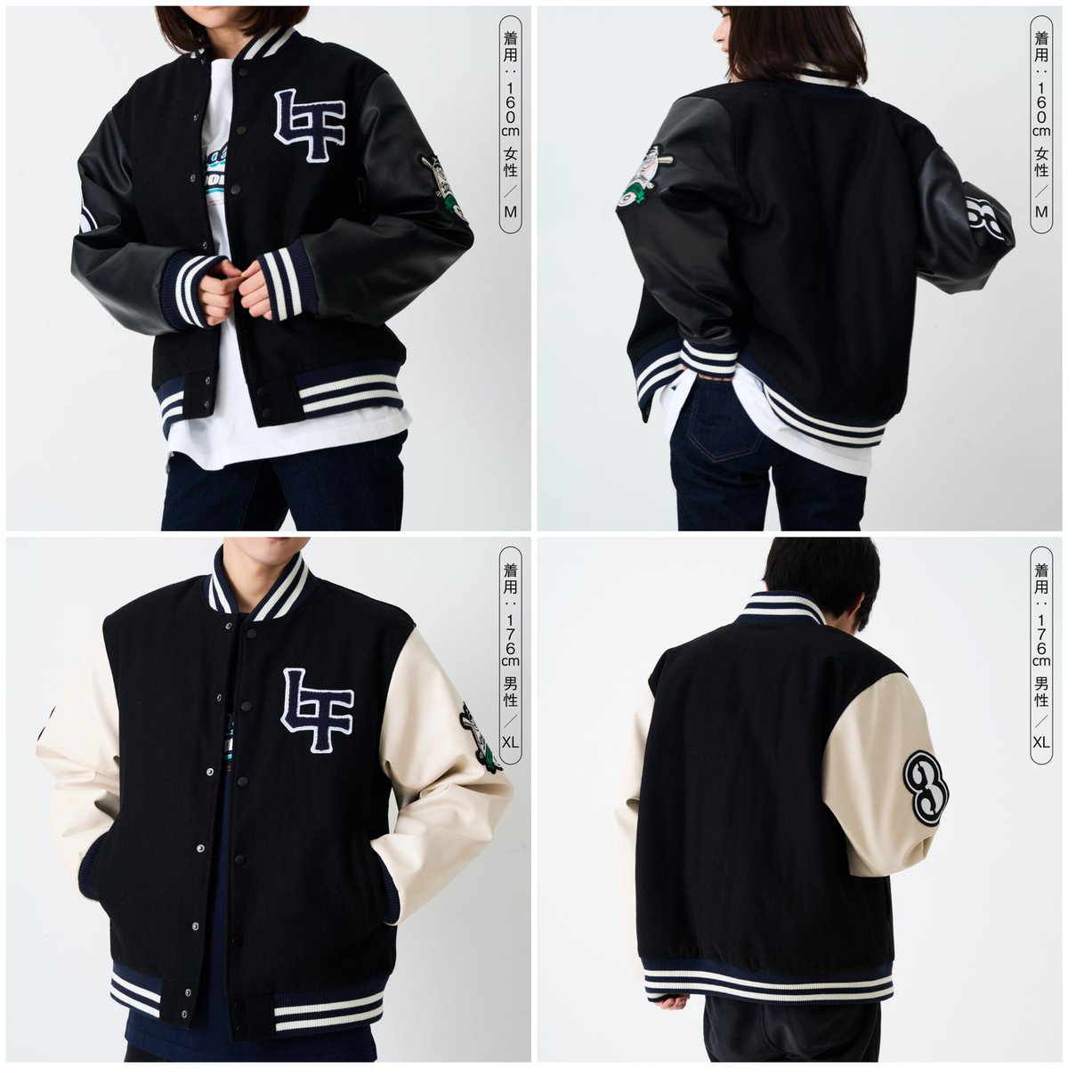 in スタジャン(黒)　XL オードリーのオールナイトニッポン 東京ドーム