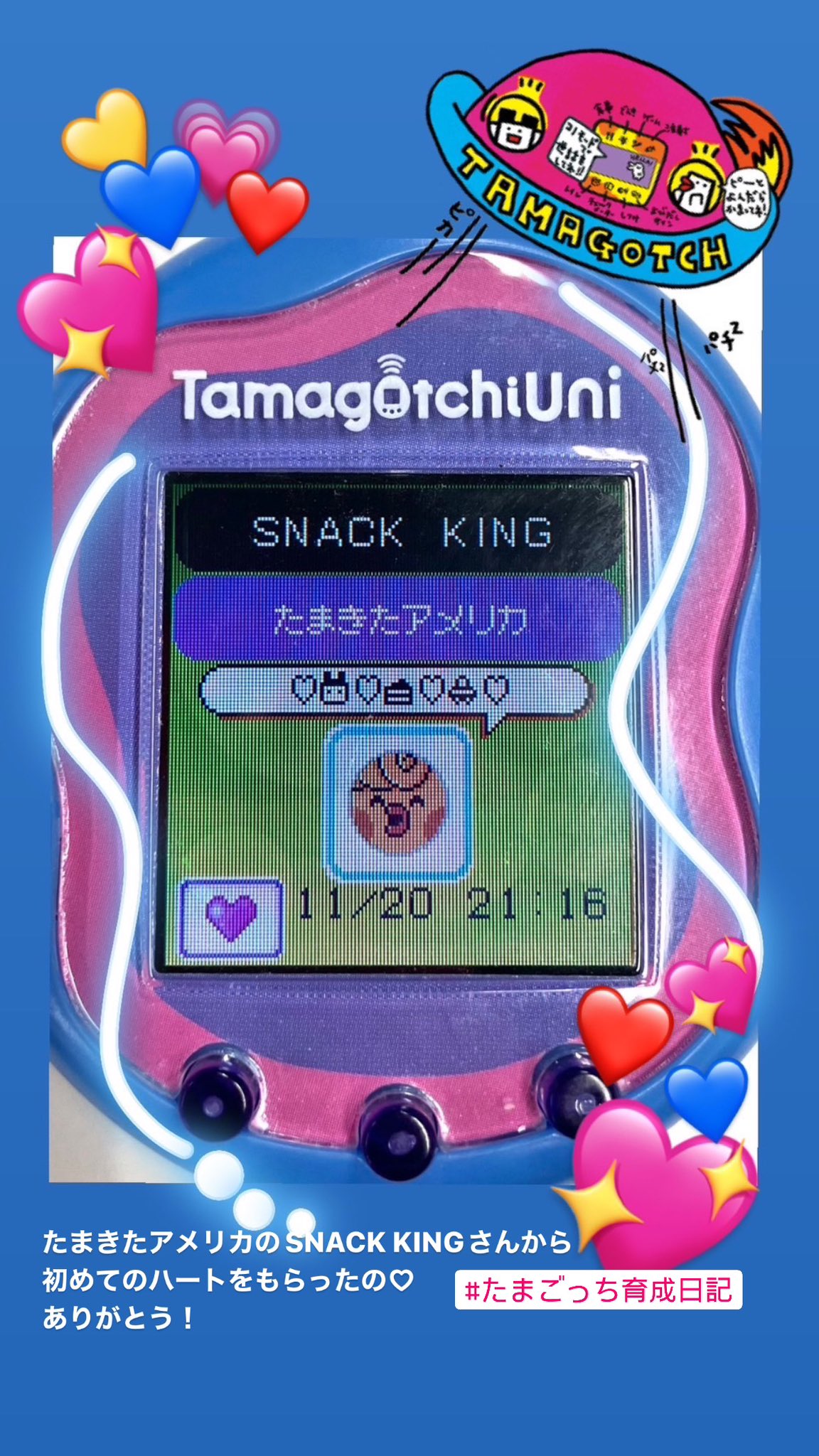 海外版たまごっちキング tamagotchi king 海外版たまごっちキング