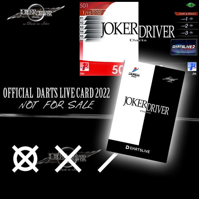 JOKERD 2023 エフェクト付きDARTSLIVEカード ダーツ ライブカード