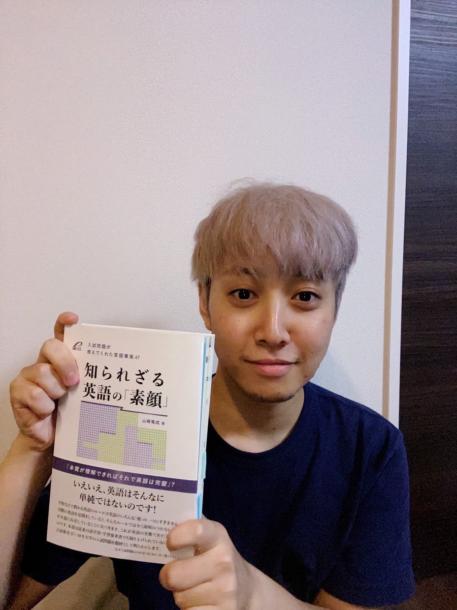 遂に本が家に届きました。あと少しで発売になります。高校生も受験生も