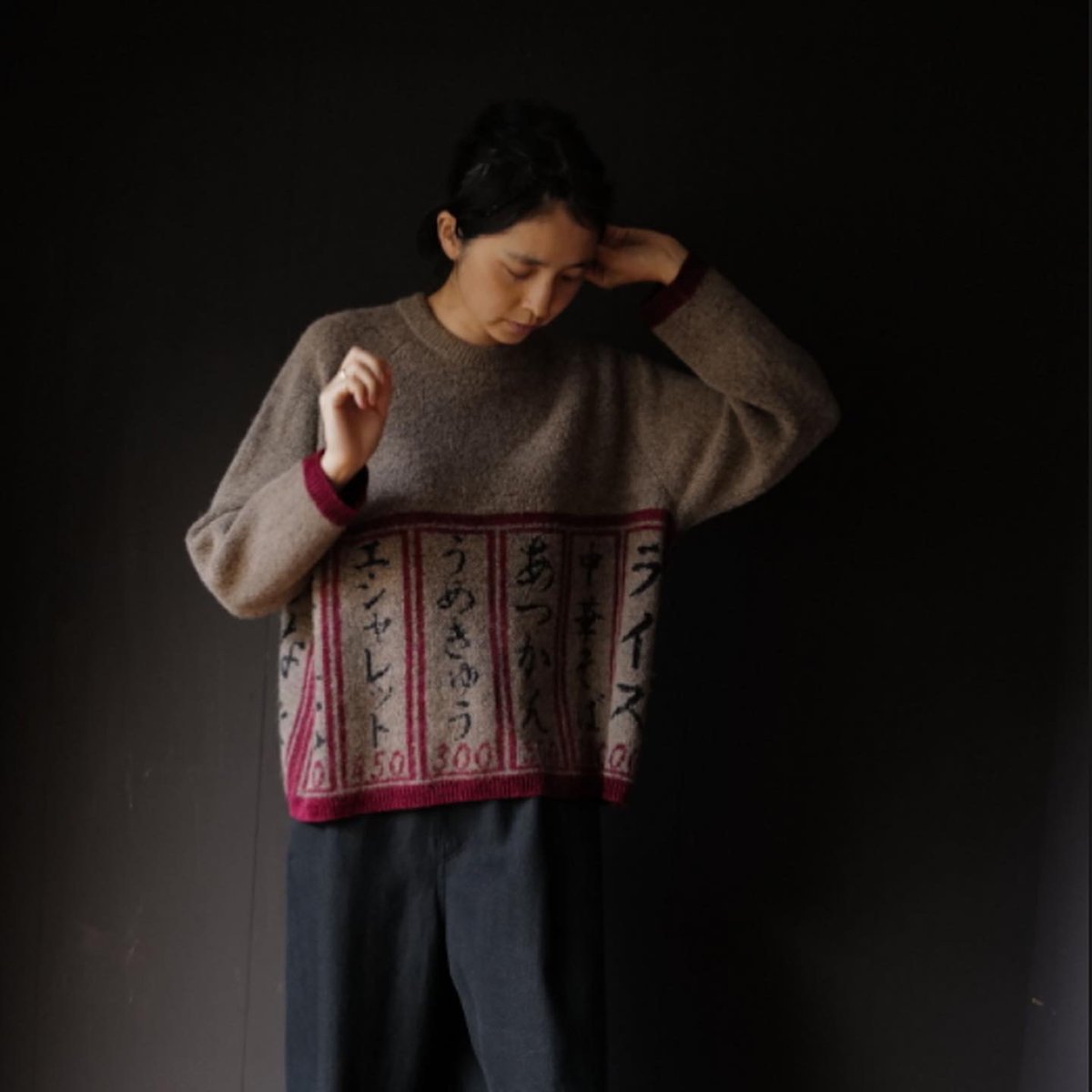 good bye 居酒屋ニット 9月10日までのご予約分で、居酒屋ニットは生産