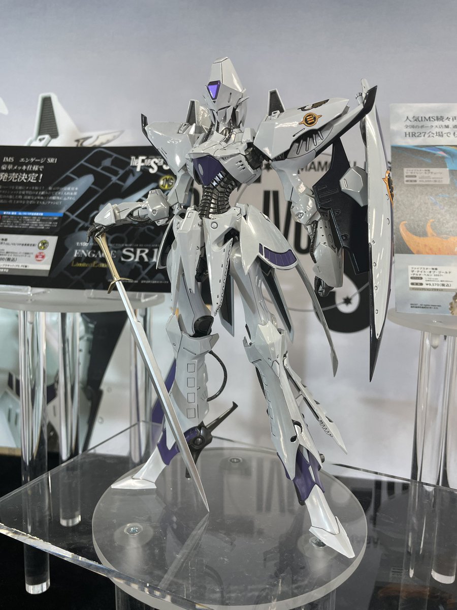 ホビラン27 最新情報】 IMS 1/100 「エンゲージ SR1」完成見本