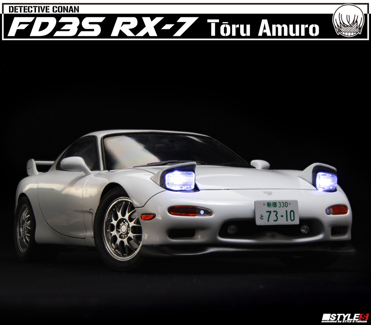 名探偵コナン RX-7（FD3S）安室透仕様（ほぼ）完全再現しました！ 本日