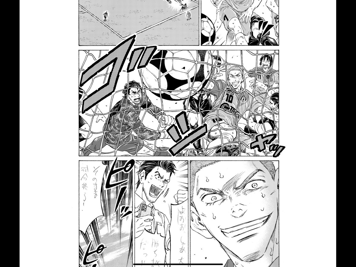 【美品】アオアシ全巻+ブラザーフット