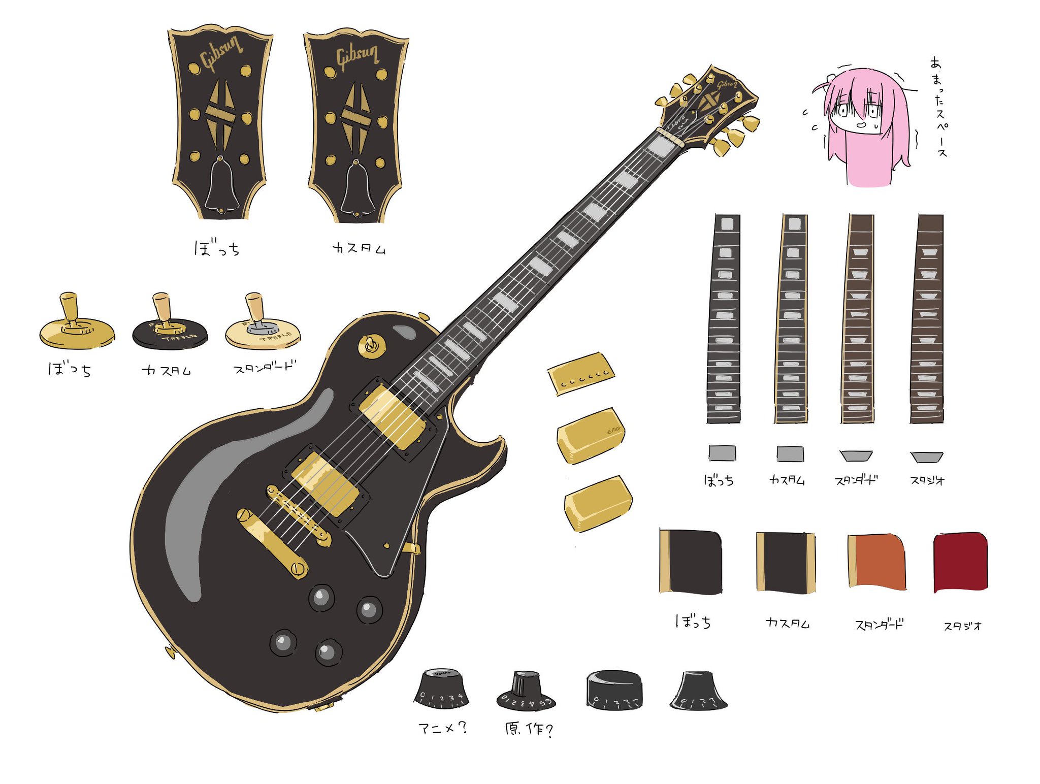 希少 Mavis レスポール カスタム エレキギター ぼっちざロック 後藤