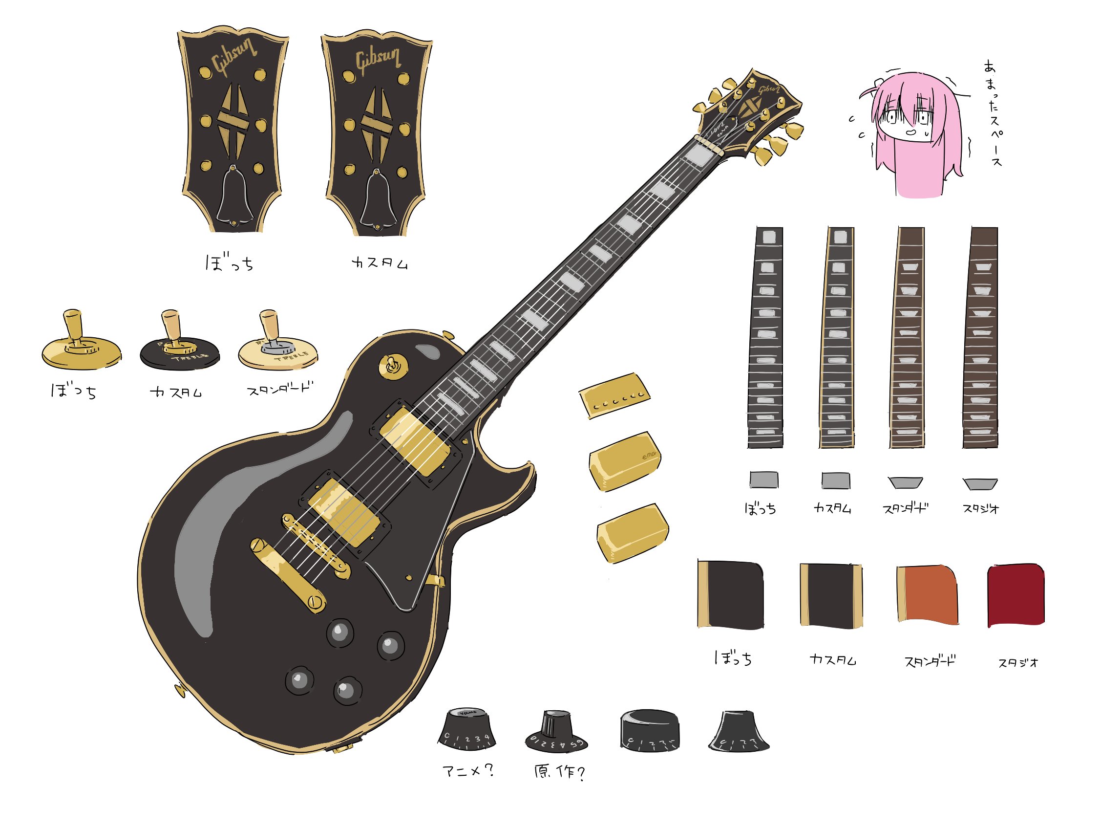 BUSKERS / バスカーズ レスポールカスタム ぼっちざろっく エレキギター