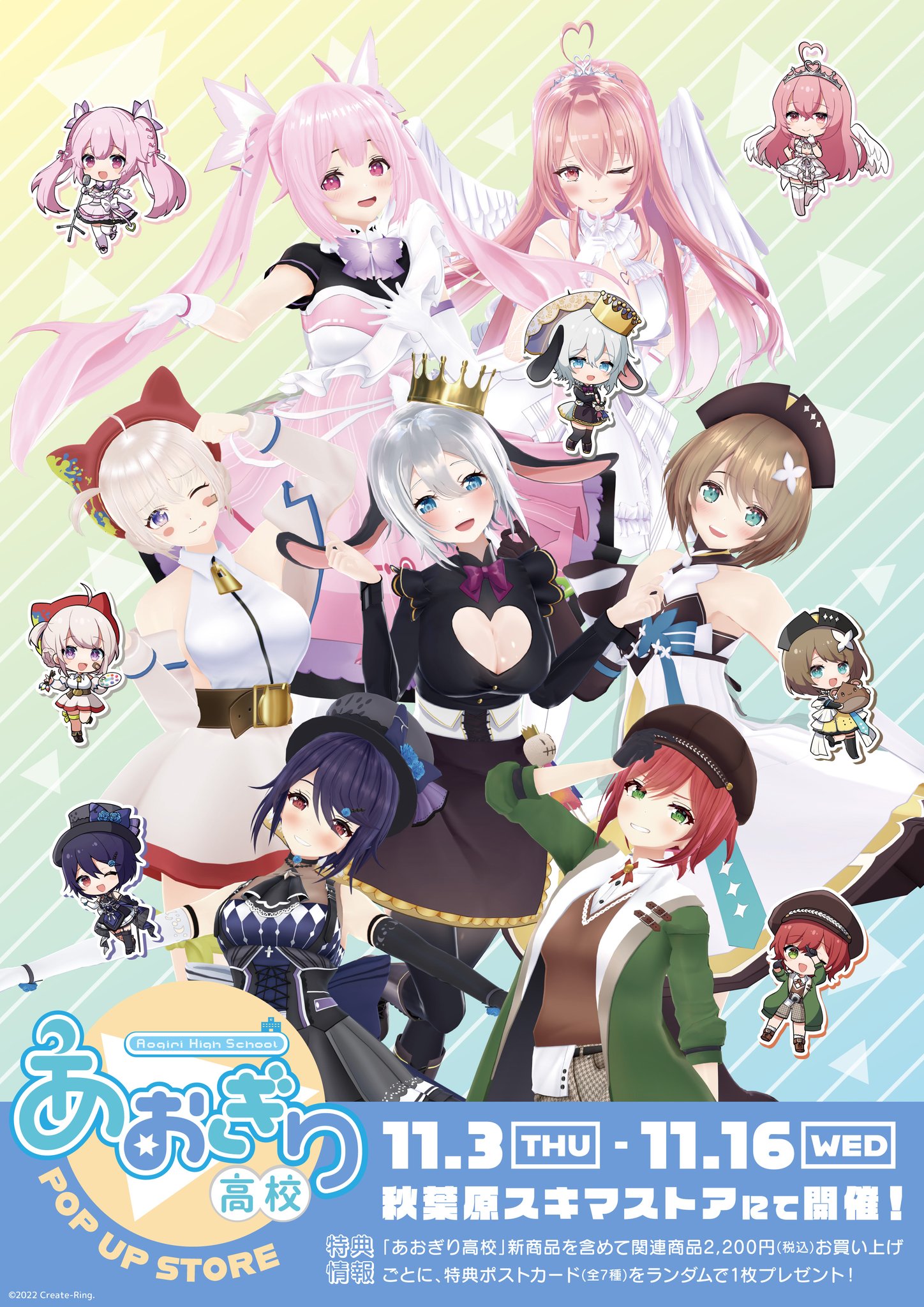 Poppin Girl RRR+ あおぎり高校 ヴァイスシュバルツ Poppin Girl RRR+