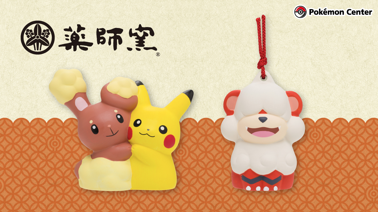 ニャースとガラルニャース 陶飾り ポケモンセンター Amazon.co.jp