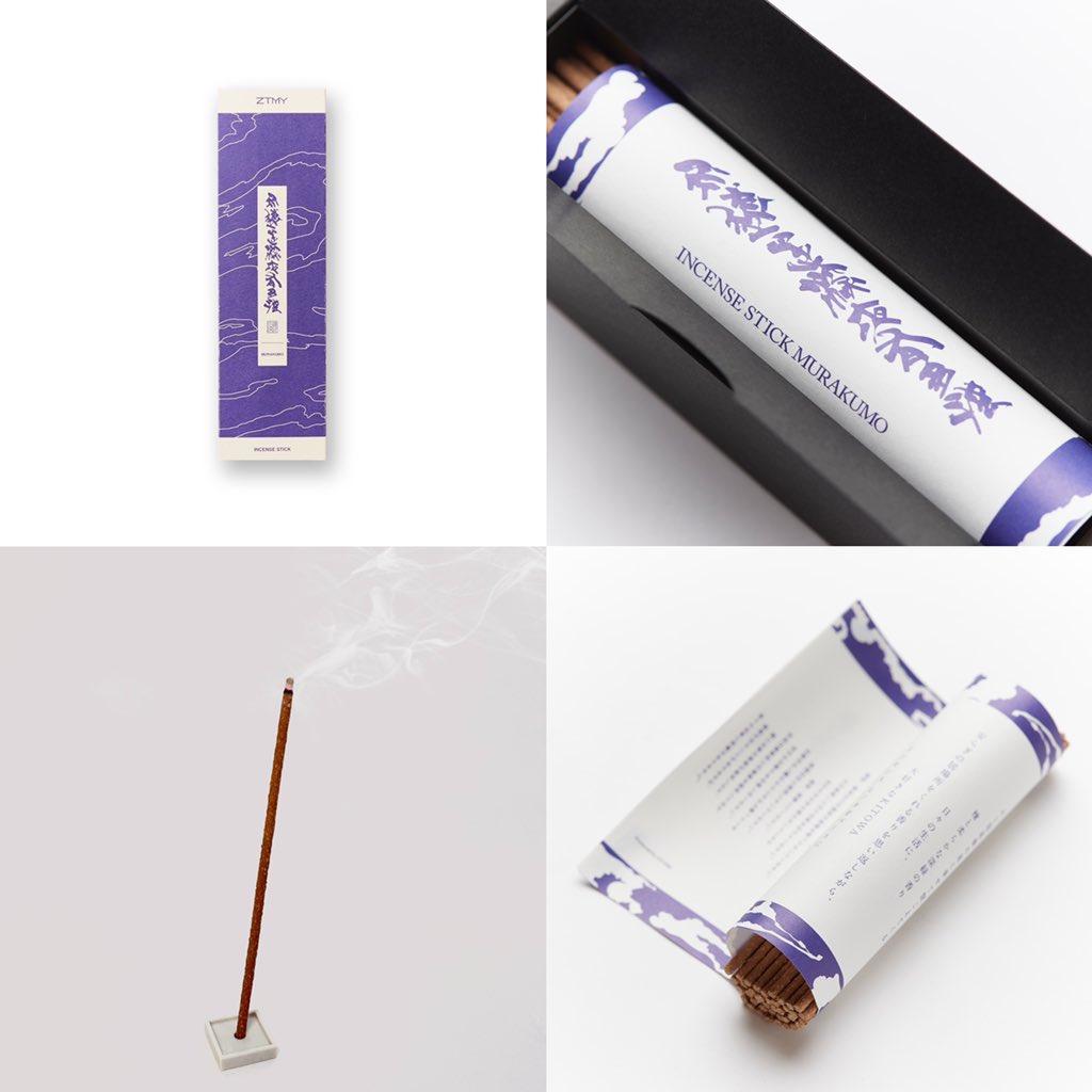 お香はわたしも日々愛用しているフレグランスブランドKITOWAさんに