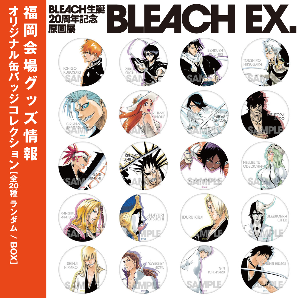 BLEACH 原画展 福岡会場】 【グッズ情報】 ／ オリジナル缶バッジ