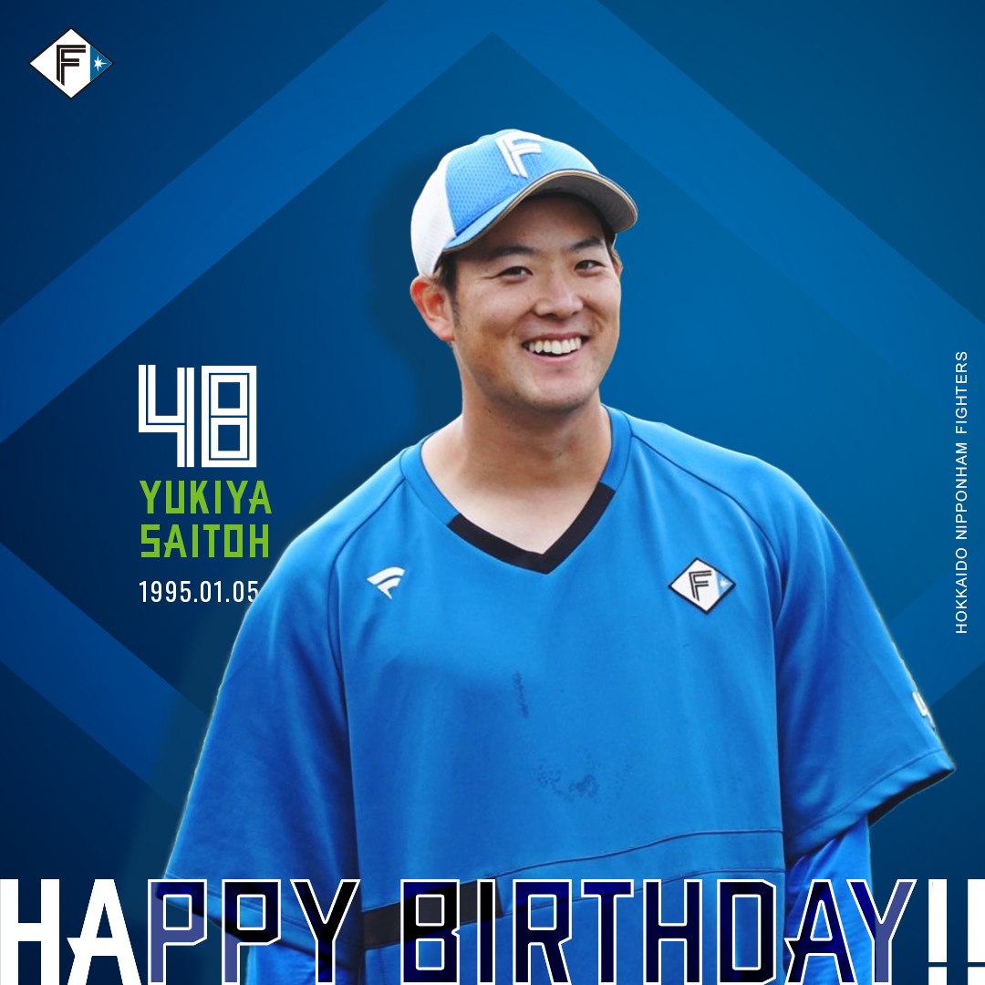 きょうは #齋藤友貴哉 投手の誕生日です🎂 おめでとうございます