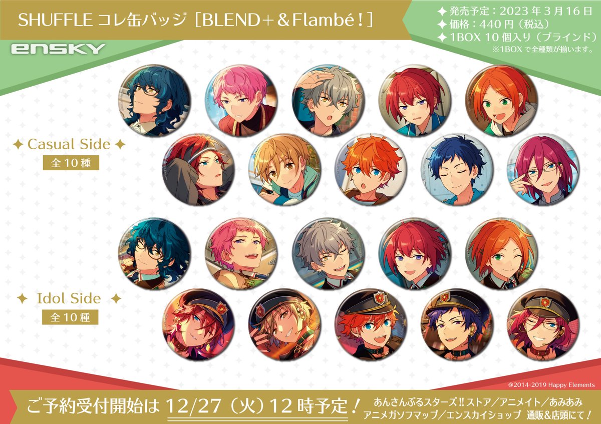 Fk32_poaEAA_bde.jpg?format=jpg