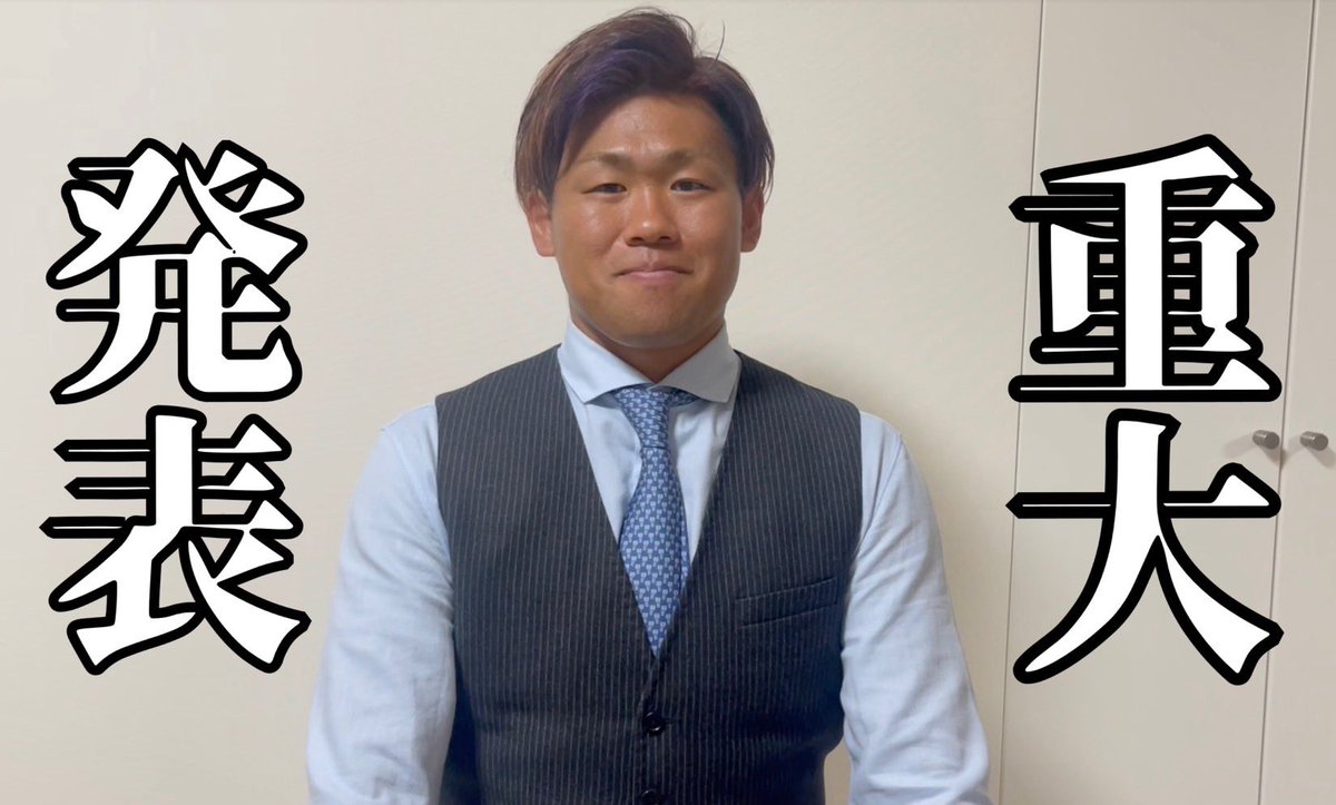 写真の田口麗斗コラ画です 写真の田口麗斗コラ画です