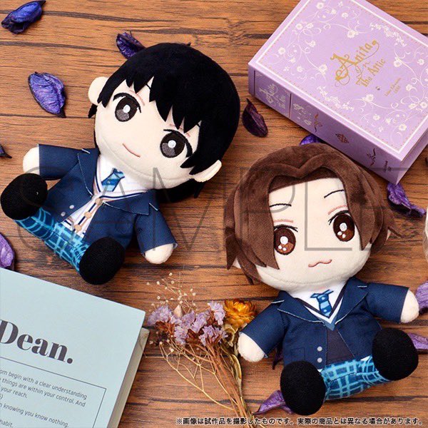 美しい彼」(シーズン2) ✨🐥放送記念グッズ👑✨ ぬいぐるみ（4種）再販