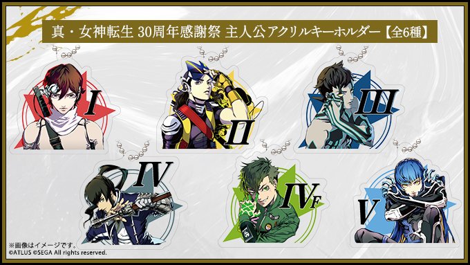 メガテン30周年感謝祭 オリジナルグッズ紹介 ＜主人公アクリル