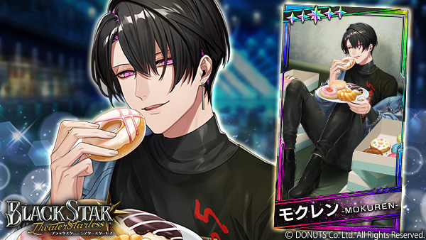 ☆ピックアップガチャ開催中！ ☆5【至福の時間】#モクレン (CV