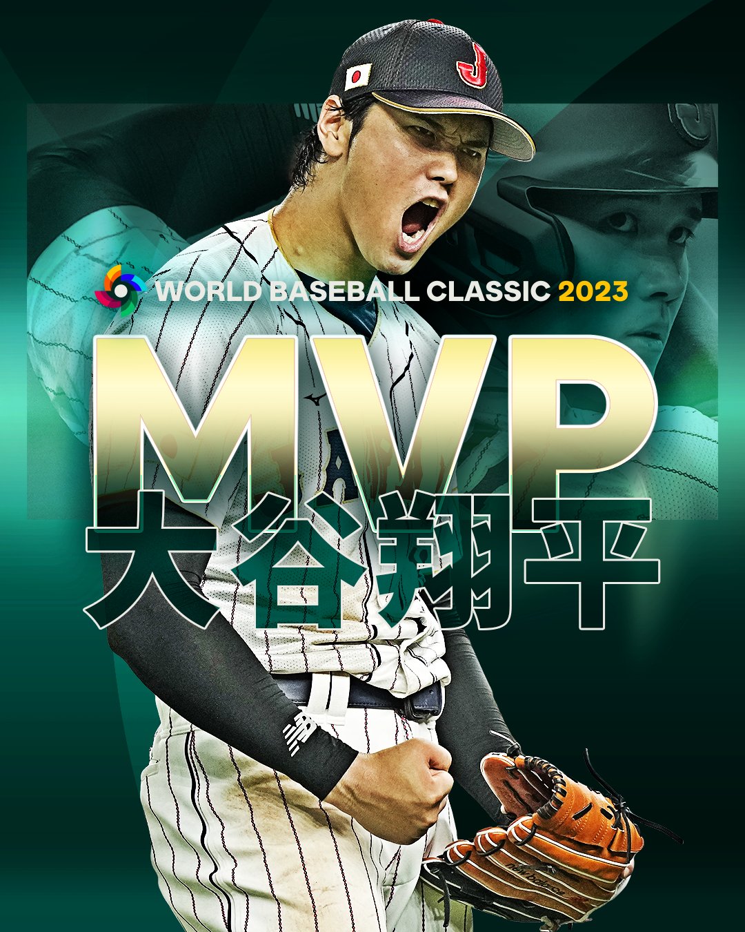 MVP満票受賞 大谷翔平2023TOPPS WBC WBCA12 MVP満票受賞 大谷翔平