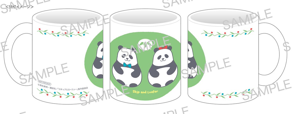 スキップとローファー」Blu-ray 店舗特典絵柄公開①🌸 ＼ アニメイト